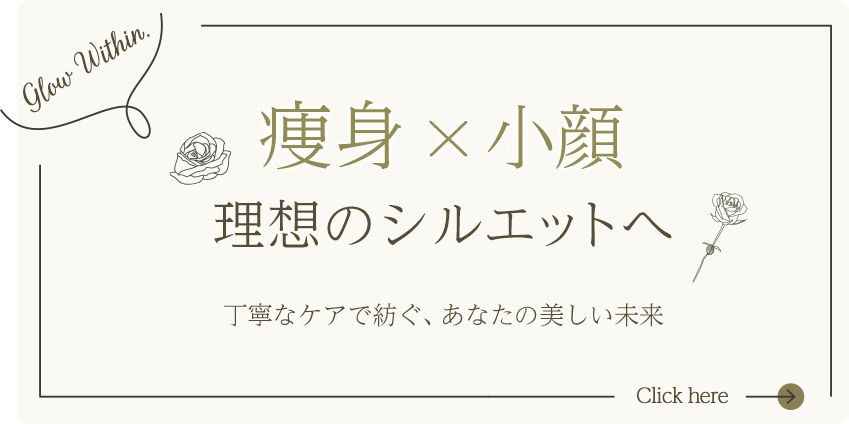 諦めない女性を応援するサロン