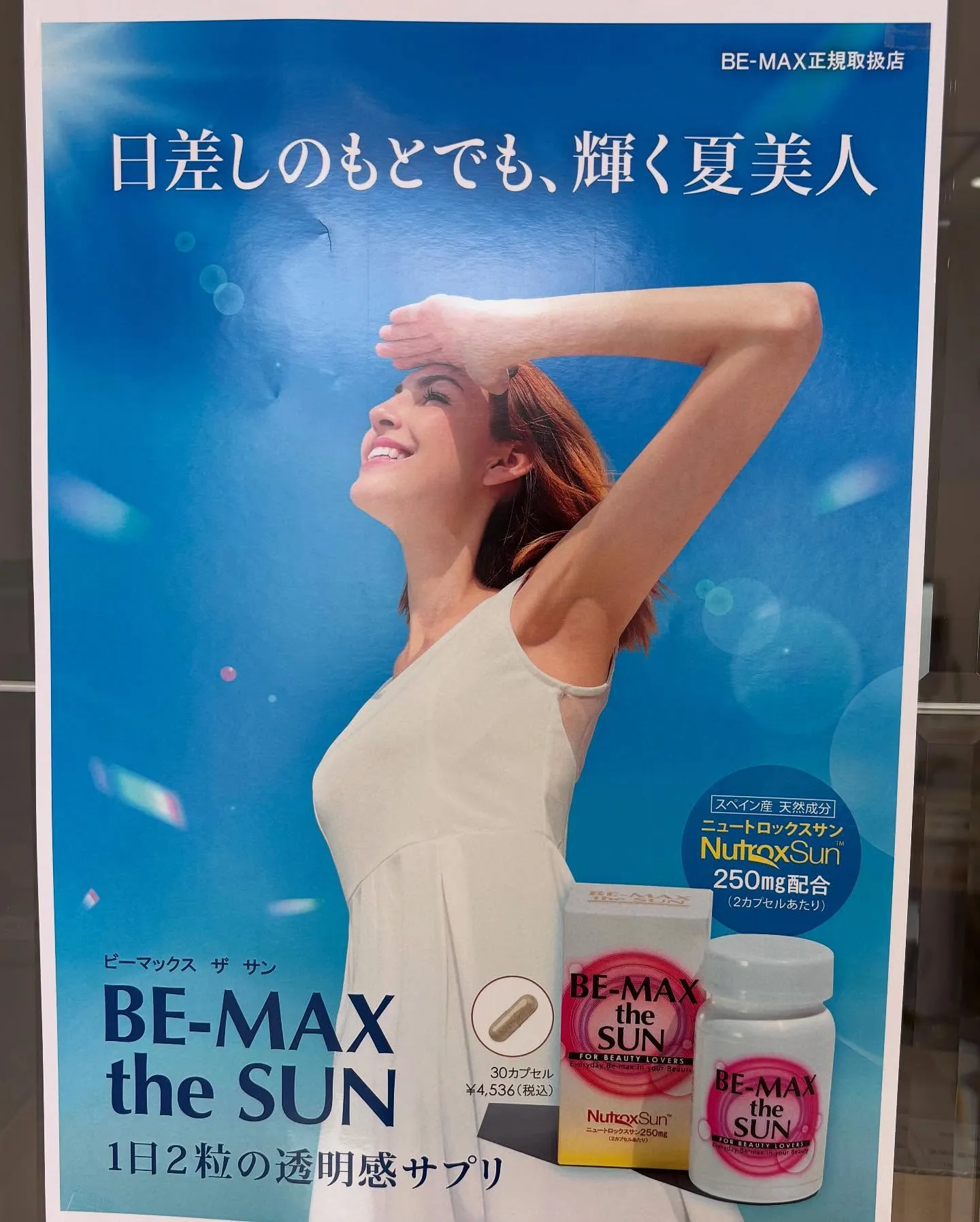 20250521143243_0_1.jpg