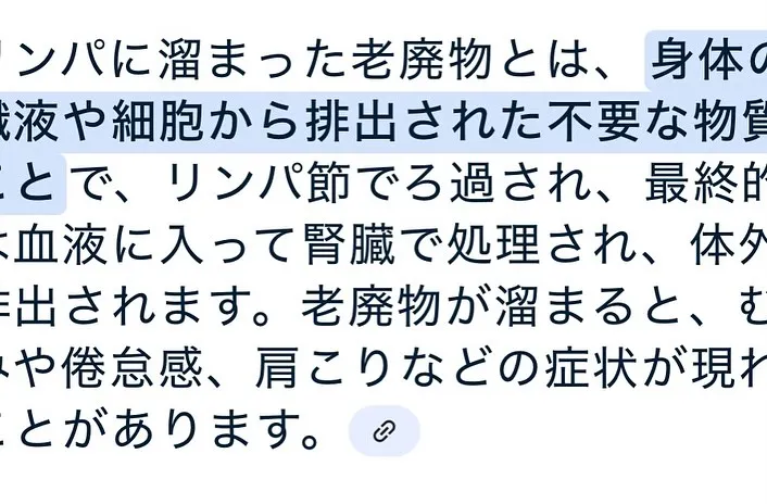 ダイエットやエステ、美容に興味がある皆さん！痩せるにはやっぱ...