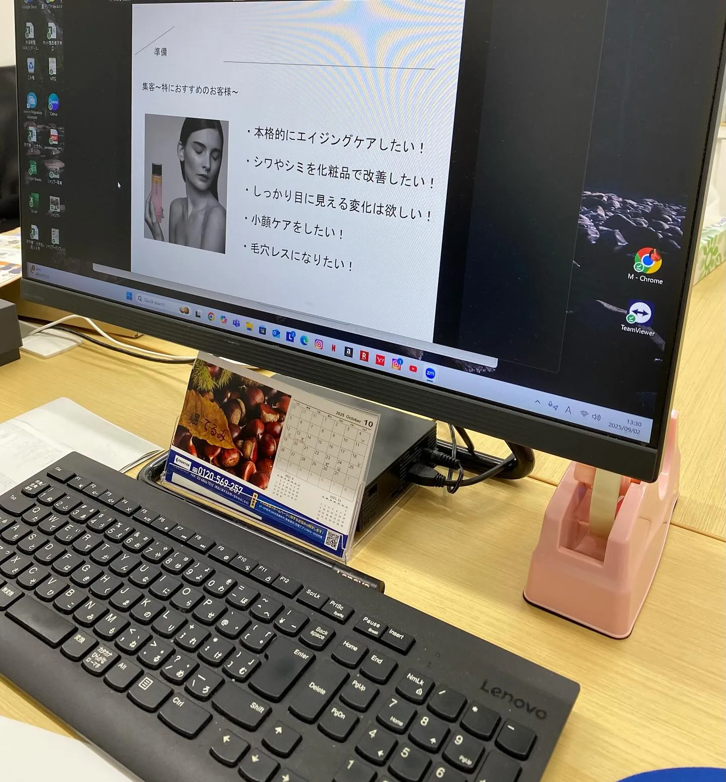 今日はキャデリートイノベーション（株）さんとのZoom会議に...