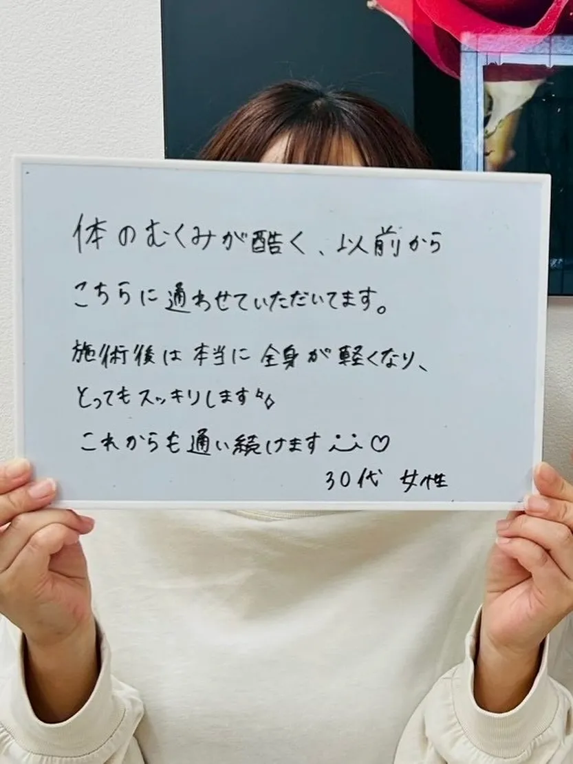 ✨ 癒されながら30代からの優しい痩身✨お肌も心もリフレッシ...