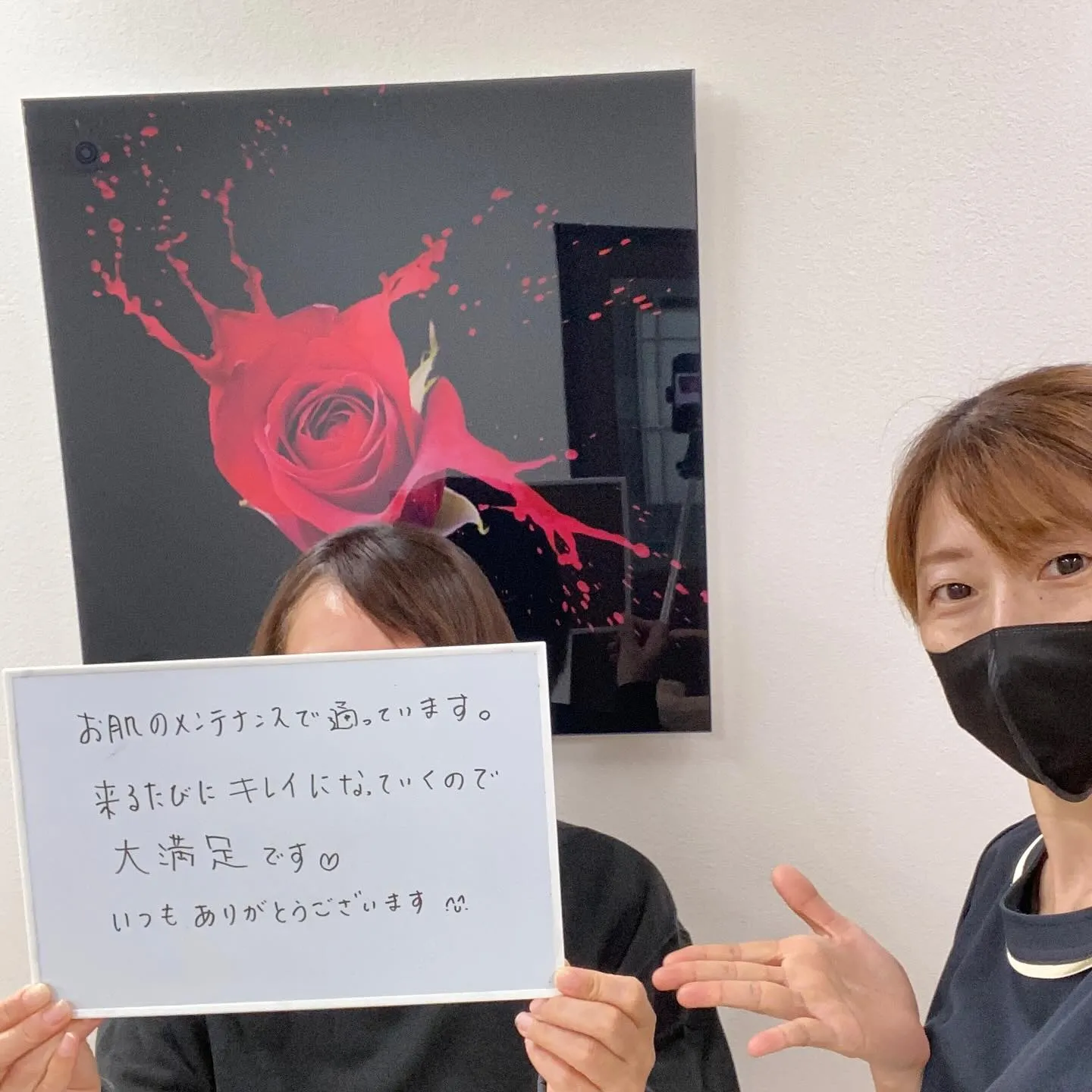 サロンでのお手入れで大満足✨ お顔のお手入れって本当に大切で...