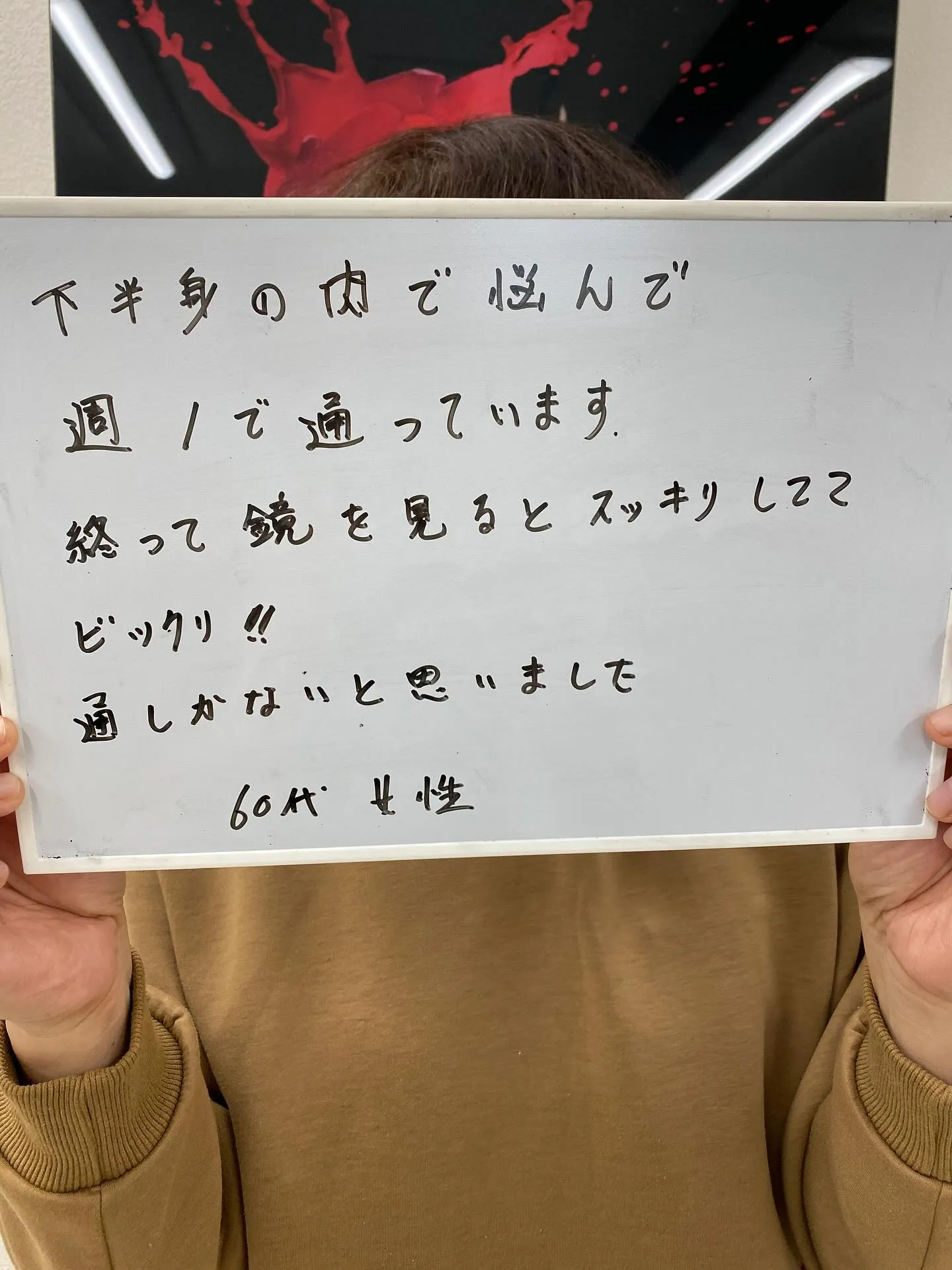 お腹スッキリ‼️🍂涼しくなってきた今こそ、心も体もリフレッシ...