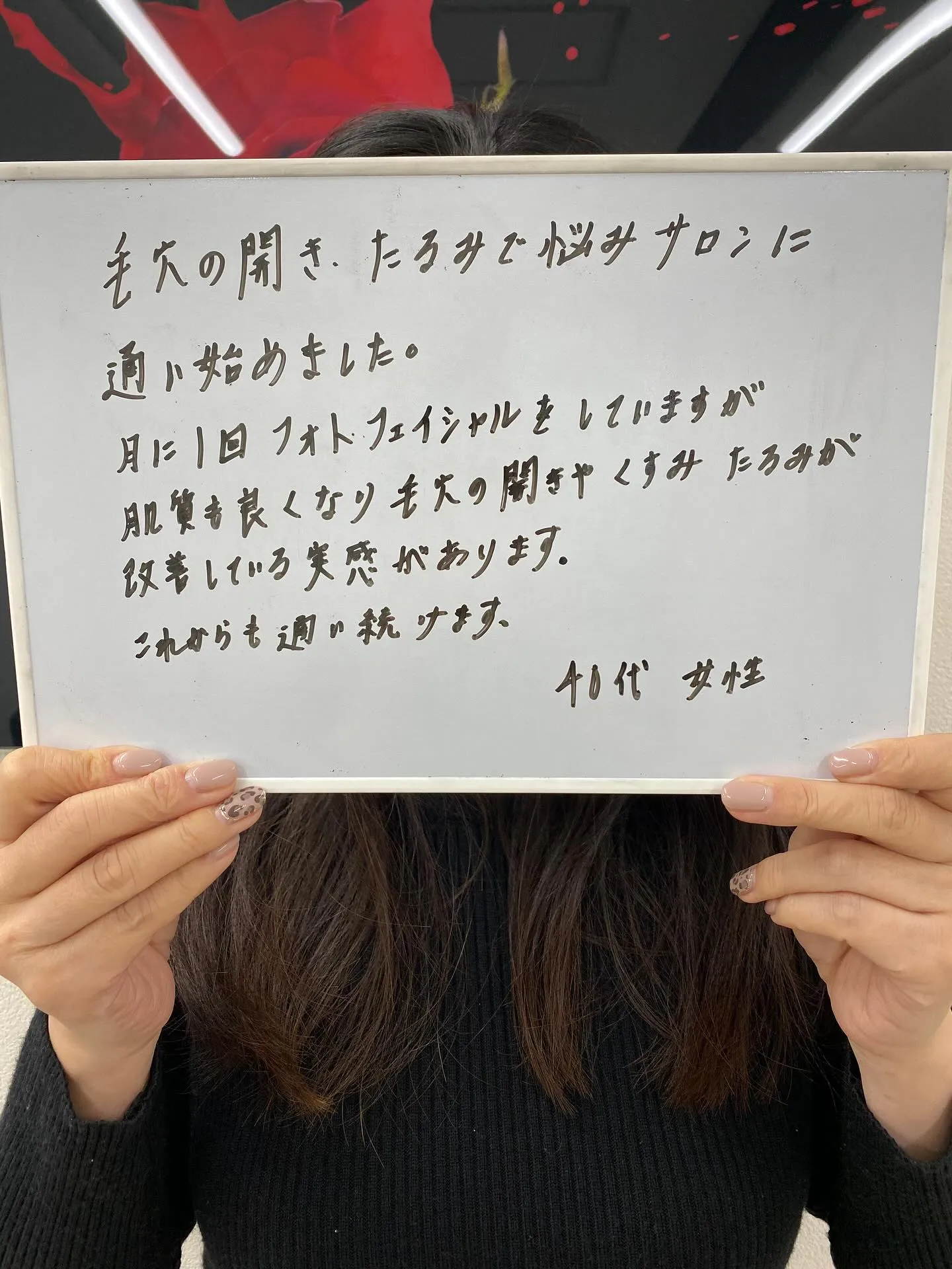 お肌の乾燥や毛穴の開きが気になるあなたへ🌿✨ 年齢とともに変...