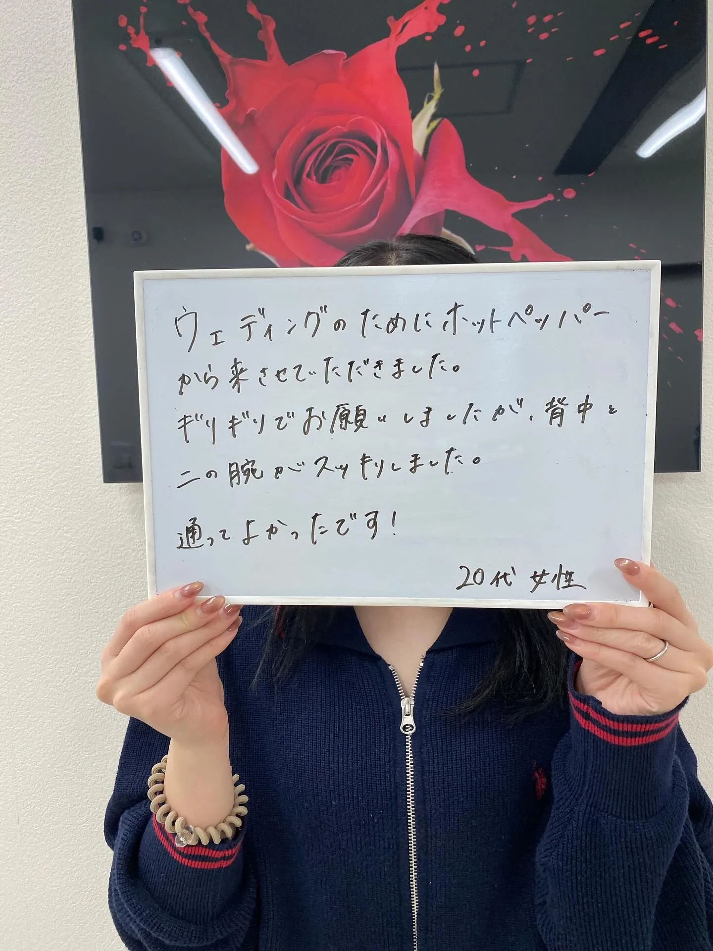 ✨💍結婚式まであと数カ月!体のラインを美しく整えたいあなた💕...