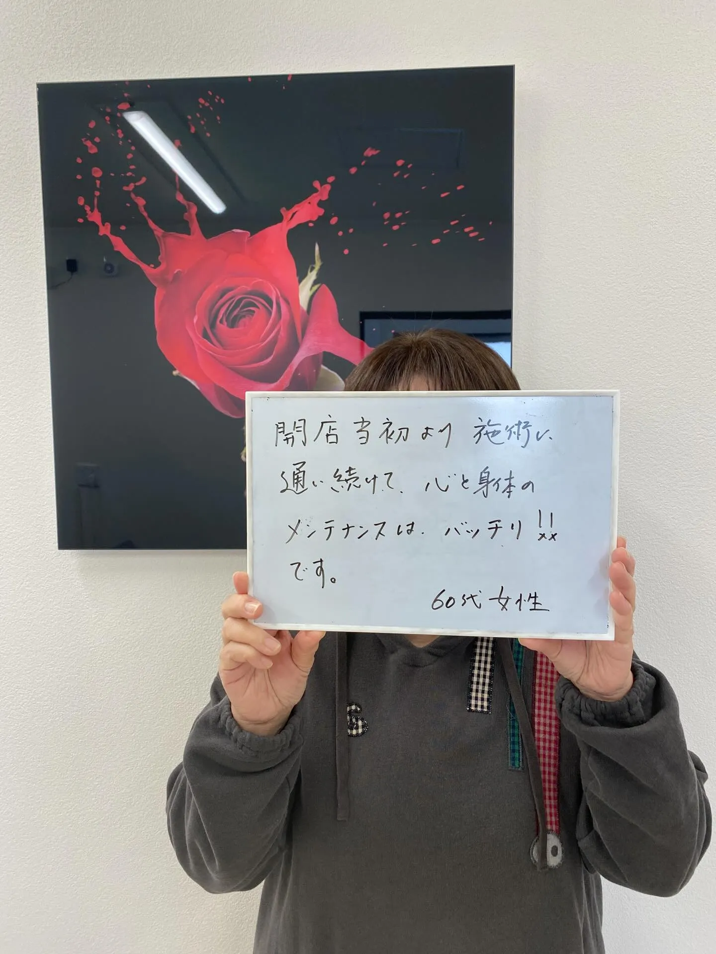 ✨信頼のおけるエステティックサロン探してる？長年ご愛顧いただ...