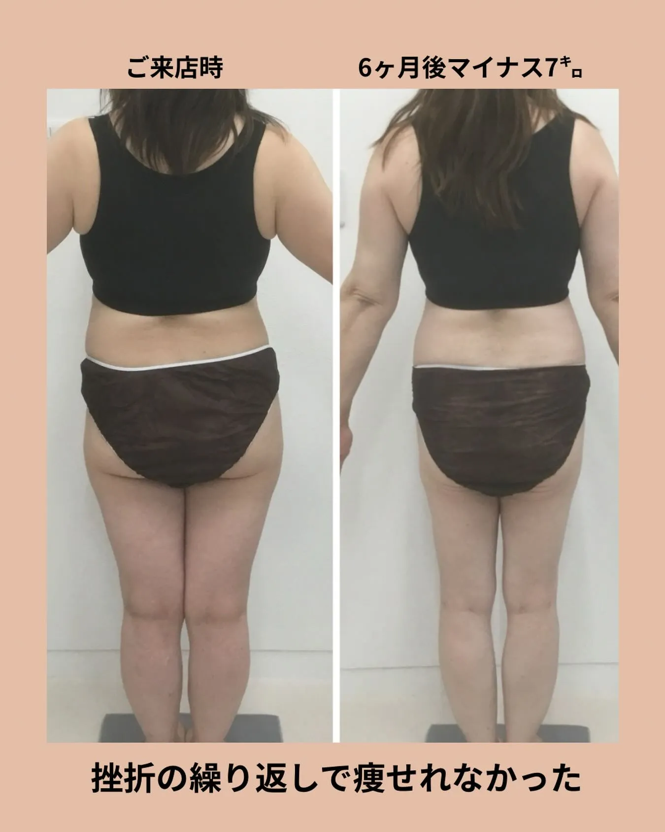 【お客様ご紹介】