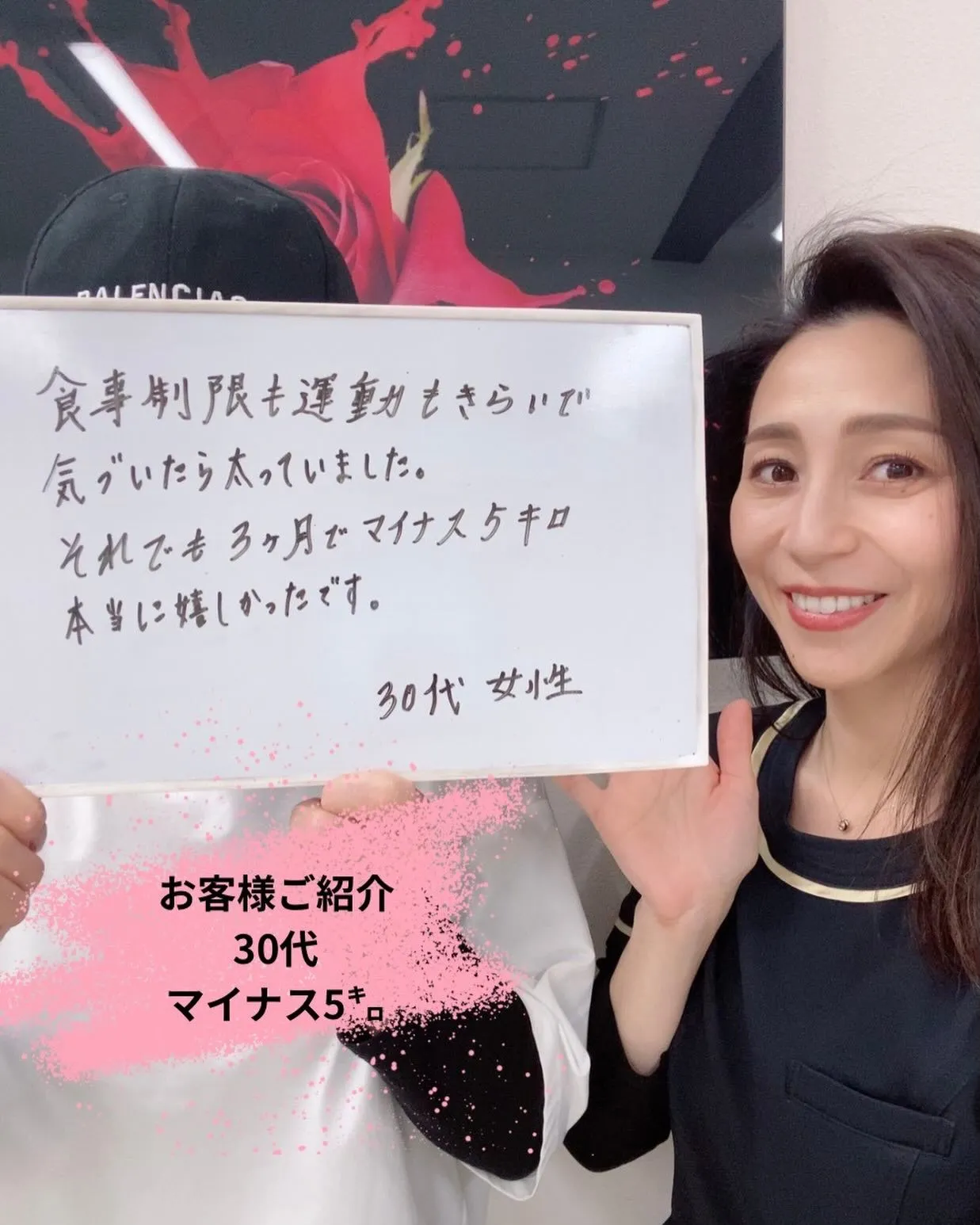 【お客様ご紹介】