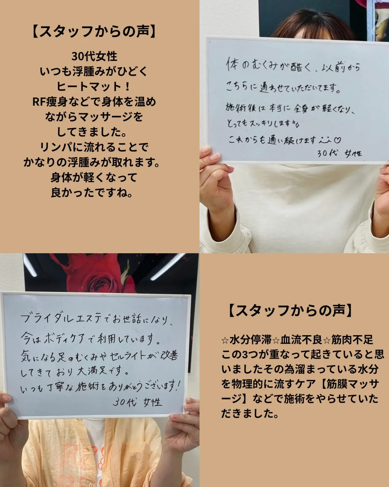 【お客様ご紹介】