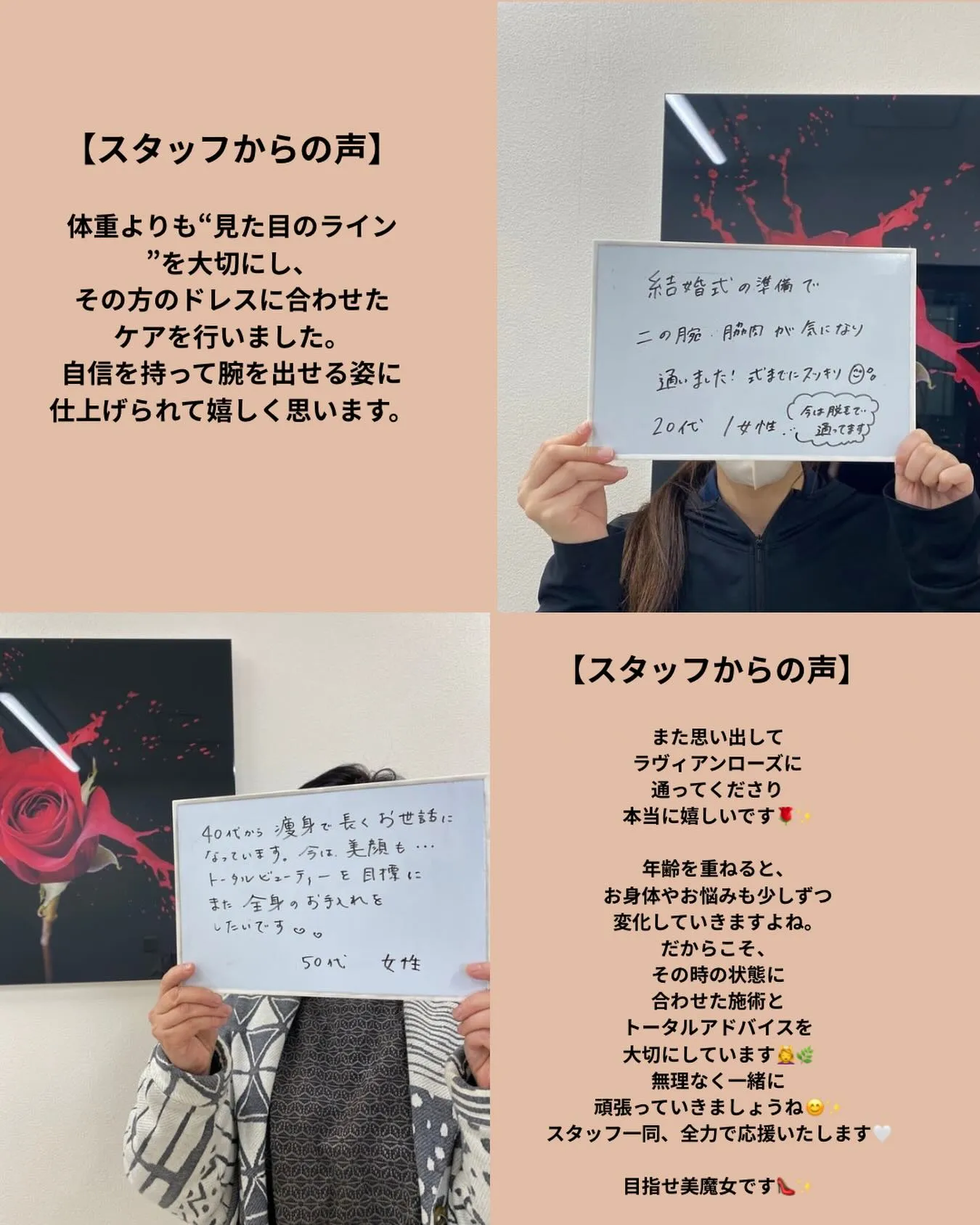 【お客様のご紹介】