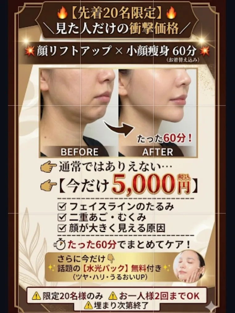 ５月キャンペーン決定