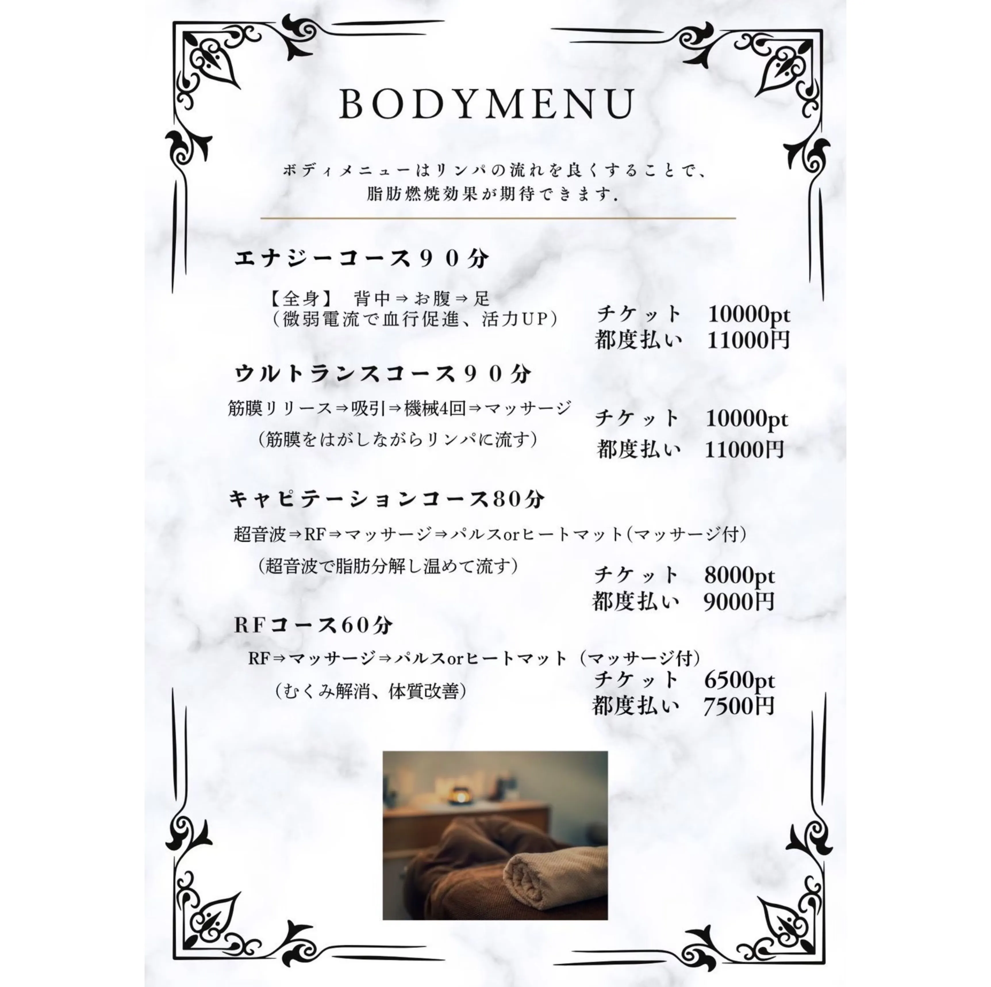 改めまして、当店のメニューになります💎🫧