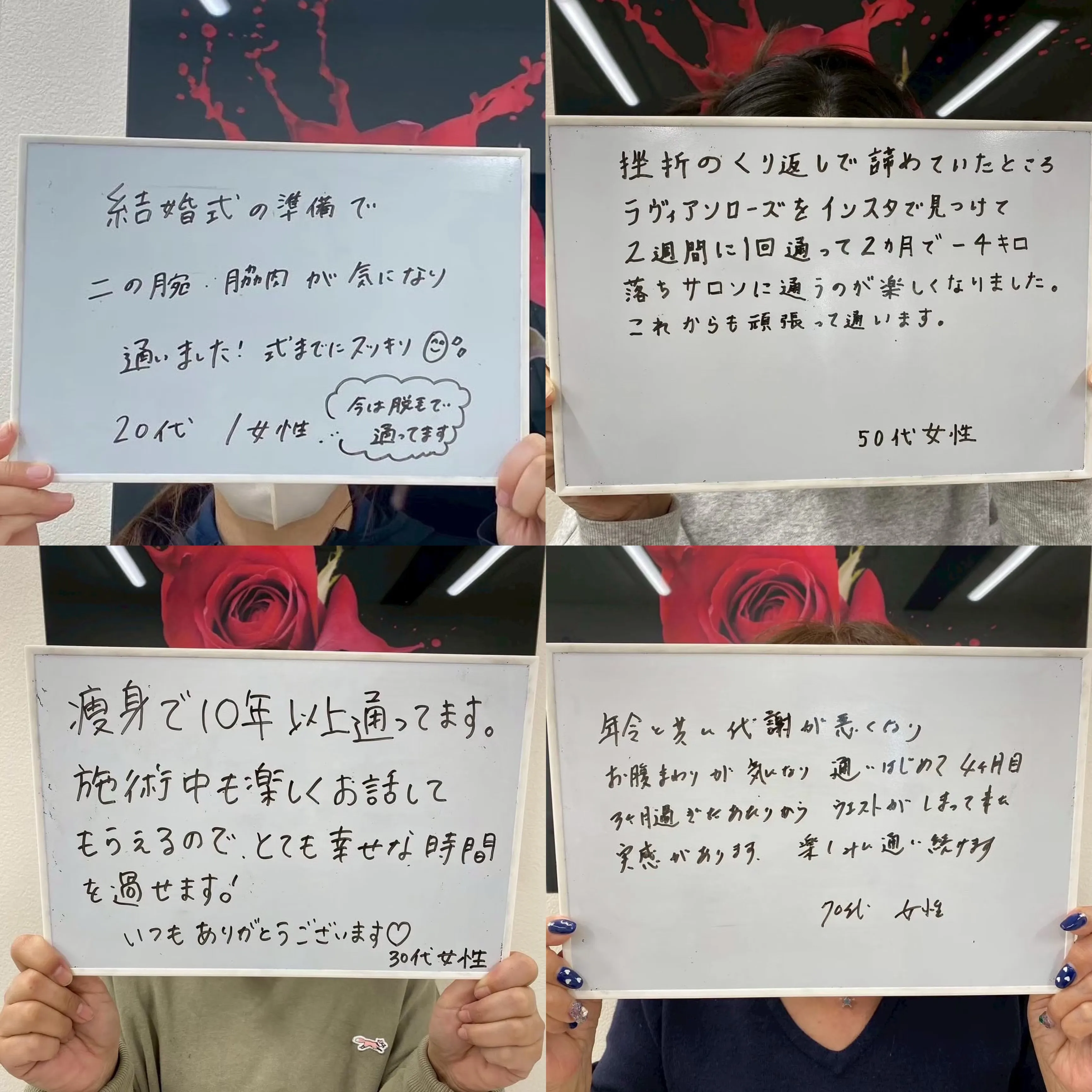 当店にご来店されたお客様からの声の1部です🎶