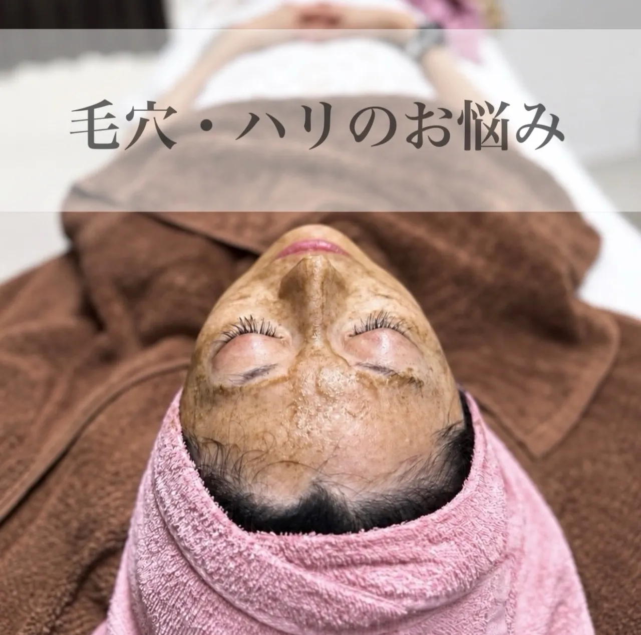 毛穴・ハリなどのお肌の悩み🌙