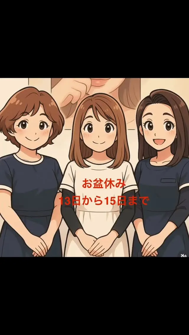 いつもご愛顧いただきありがとうございます。